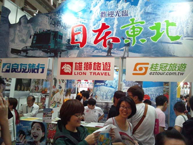 FIT向け商品が続出する台湾市場（台北ITF報告その4）_b0235153_15542715.jpg