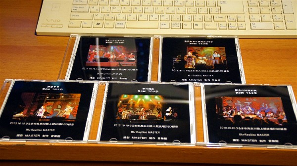 Blu-RayDisc 制作_e0166355_457139.jpg