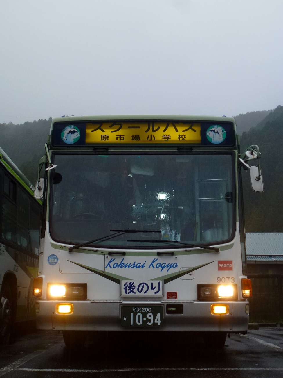 国際興業バス9073号車貸切乗車 大宮⇔飯能⇔名栗 part3_a0278958_22573798.jpg