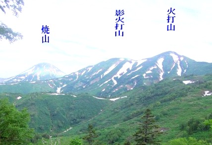 ＜2013年10月18-20日＞「火打山」雪景色登山＆糸魚川フォッサマグナ探訪（前編）_c0119160_22183186.jpg