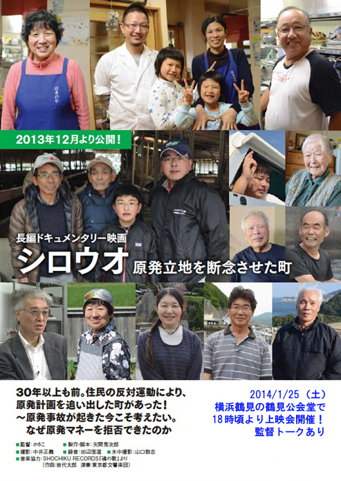 山本太郎騒動に見る賛否論者の皮肉な逆相関~騒動で目をそらさせるニュースとは_e0171573_2210530.jpg