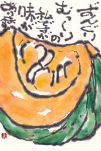 a0030594_221165.gif