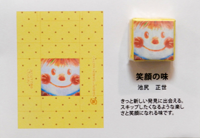 【北室】f.4.3. Photography exhibition 【南室】絵ゴバラエティパック_f0106896_17502467.jpg