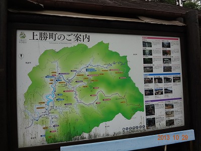 健康長寿!上勝町パワー!!_d0050503_13495958.jpg
