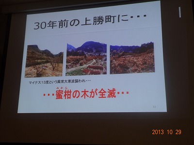 健康長寿!上勝町パワー!!_d0050503_13501683.jpg