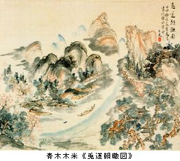描かれた風景ー憧れの真景・実景への関心　＠東京国立博物館_b0044404_12285563.jpg