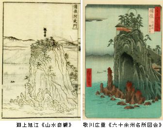 描かれた風景ー憧れの真景・実景への関心　＠東京国立博物館_b0044404_12482052.jpg
