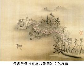 描かれた風景ー憧れの真景・実景への関心　＠東京国立博物館_b0044404_13114658.jpg