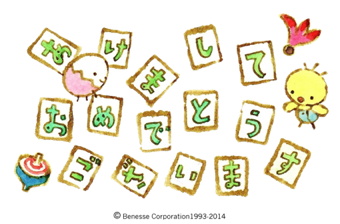 郵便年賀 Jpの年賀状テンプレート描きました 金森香恵 郵便年賀 Jpの年賀状テンプレート描きました 金森香恵