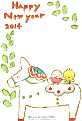 郵便年賀 Jpの年賀状テンプレート描きました 金森香恵 郵便年賀 Jpの年賀状テンプレート描きました 金森香恵
