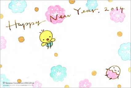 郵便年賀 Jpの年賀状テンプレート描きました 金森香恵 郵便年賀 Jpの年賀状テンプレート描きました 金森香恵
