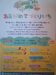 c0140516_21553054.jpg