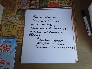 f0213825_1018456.jpg