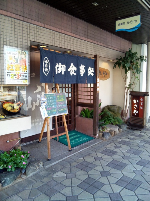 f0254429_18372310.jpg