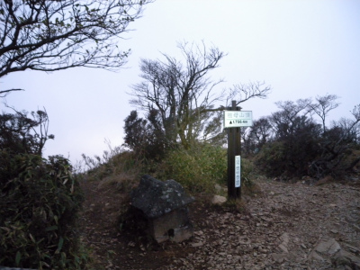 祖母山系の山旅（一泊二日）＆池の原の紅葉に感動！_e0272335_1840563.jpg