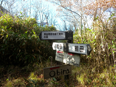 祖母山系の山旅（一泊二日）＆池の原の紅葉に感動！_e0272335_20194424.jpg