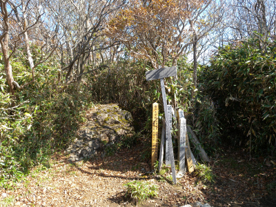 祖母山系の山旅（一泊二日）＆池の原の紅葉に感動！_e0272335_20323873.jpg