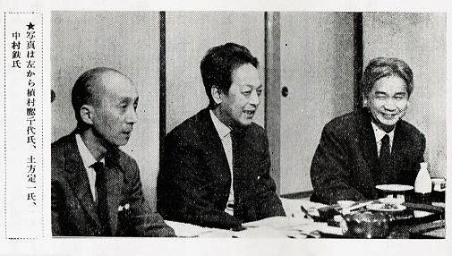 【仏文】佐野繁次郎　パリ展覧会図録　1971年　ギャラリーためなが 佐野繁次郎展 | 東京ステーションギャラリー | nostos books