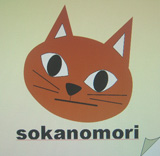 ブログの功徳_c0180341_19583549.jpg