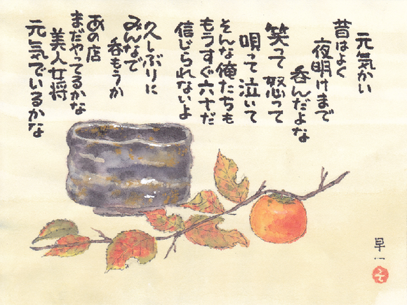 e0295551_7125577.png