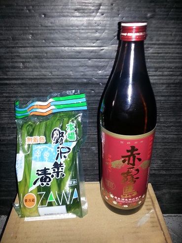 何故か? 今日は頂き物が多い!?_b0138552_2115109.jpg