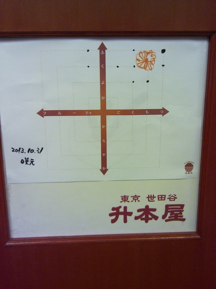 e0155154_13492227.jpg