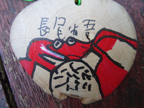 c0108460_2050911.jpg