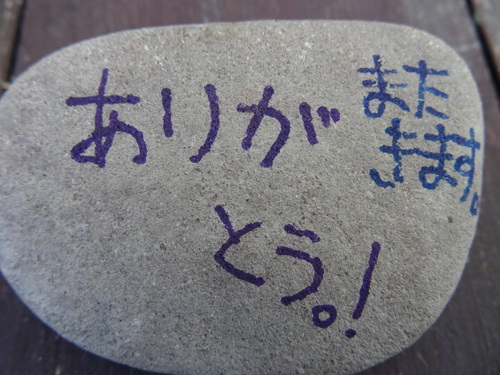 c0108460_20555145.jpg
