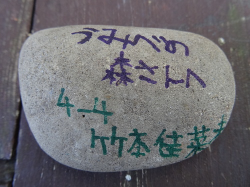 c0108460_2055790.jpg