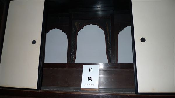 中村与一右衛門萬邸 (現 もりぐち歴史館 旧中村家住宅)_f0139570_1493087.jpg