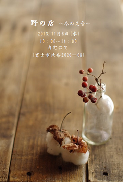 d0300779_1326684.png