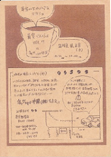 c0239381_657450.png