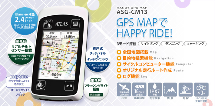 ユピテル取扱いスタート!_b0189682_15524470.jpg