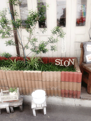 c0195883_18201439.gif