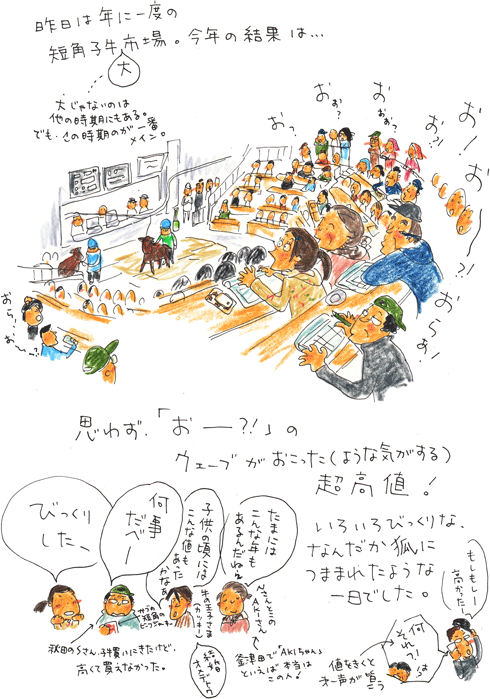 f0236291_1145588.gif