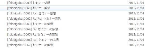 No.2245 11月1日(金):伝わったって意味がない_b0113993_23317100.jpg