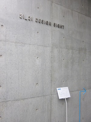c0239901_20362138.jpg