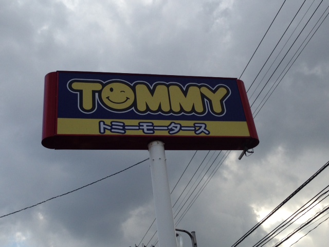 ランクル、ハマー、アルファード、ランクル200ディーゼル♪TOMMY Jrブログ♪_b0127002_19392682.jpg