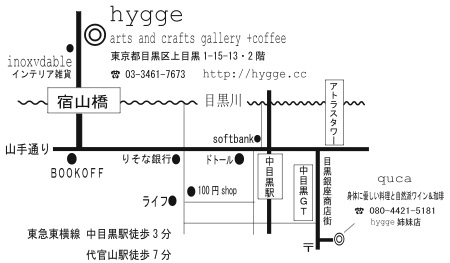 hyggeギャラリーでの企画展に参加します_b0233607_14952.jpg