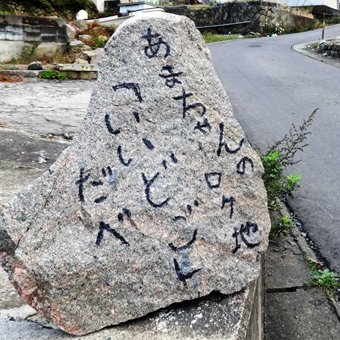 あまちゃんのロケ地_c0195909_15454013.jpg
