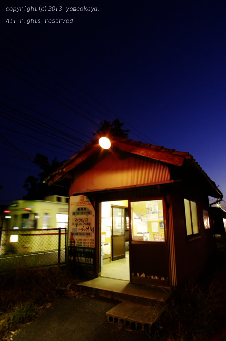 暮れゆく小駅で_d0309612_083232.jpg