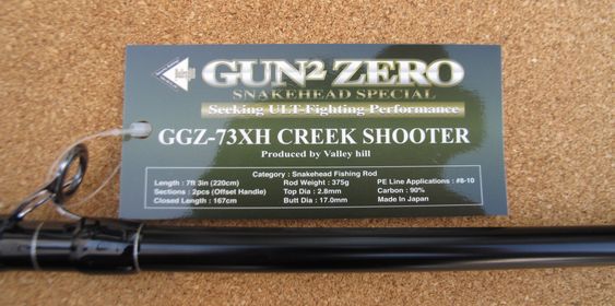バレーヒル ガンガンゼロ Kガイド 73RH & 73XH 入荷 : ルアー