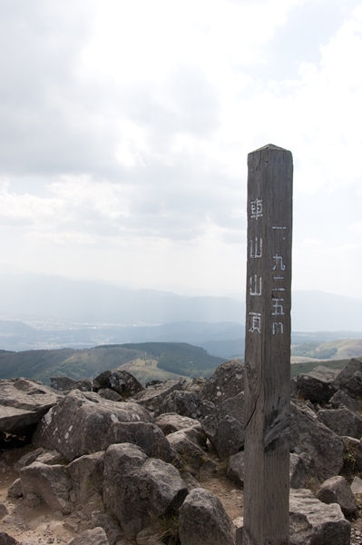 １日で３座の百名山（霧ケ峰編）６_f0040525_1901712.jpg