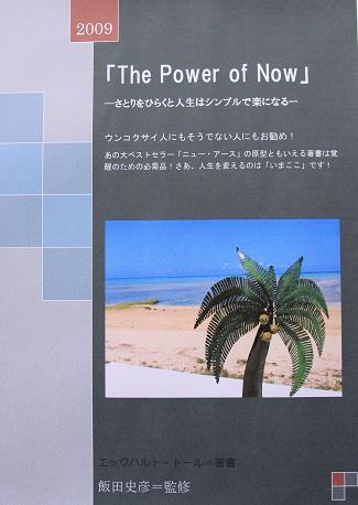 f0308134_20253869.jpg