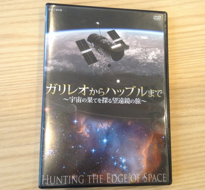 宇宙〜とてつもなく大きく、深い意識〜そして小さなスピリット。_b0298740_20313673.jpg