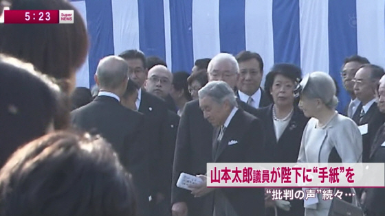 自衛隊は人を殺す訓練をしている?!山本太郎議員_a0103951_1730344.jpg