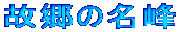 c0119160_2126052.gif