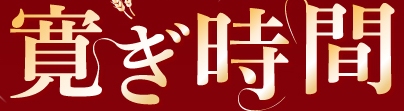 ＜2013年10月18-20日＞「火打山」雪景色登山＆糸魚川フォッサマグナ探訪（前編）_c0119160_7434283.jpg