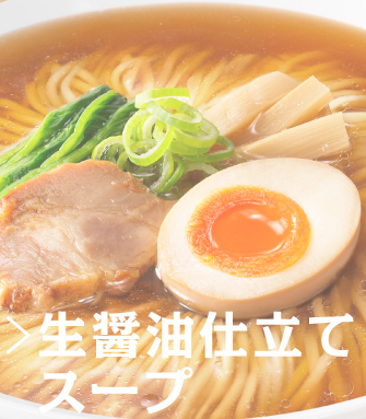 ラーメン_e0189265_18511296.jpg