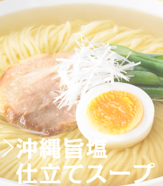 ラーメン_e0189265_18511983.jpg